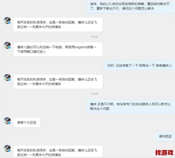 震惊!这些软件竟然让你免费看成品人视频,玩家们都在疯狂下载,究竟有哪些？