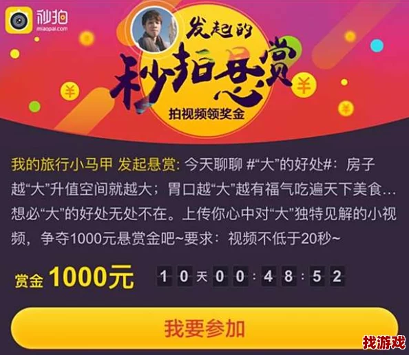 “黄金网站APP视频免费，网友热评：轻松获取优质资源，使用体验超乎想象！”