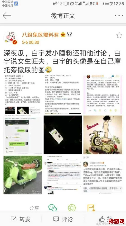 17c吃瓜网黑料爆料视频在线 网友热议：真相背后竟隐藏着这些不为人知的故事！