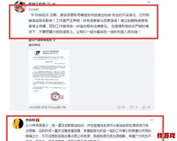 17c吃瓜网黑料爆料视频在线 网友热议：真相背后竟隐藏着这些不为人知的故事！