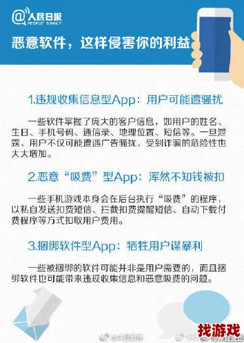 震惊!十大黄色软件竟然暗藏玄机,这款App让你欲罢不能,网友：太刺激了