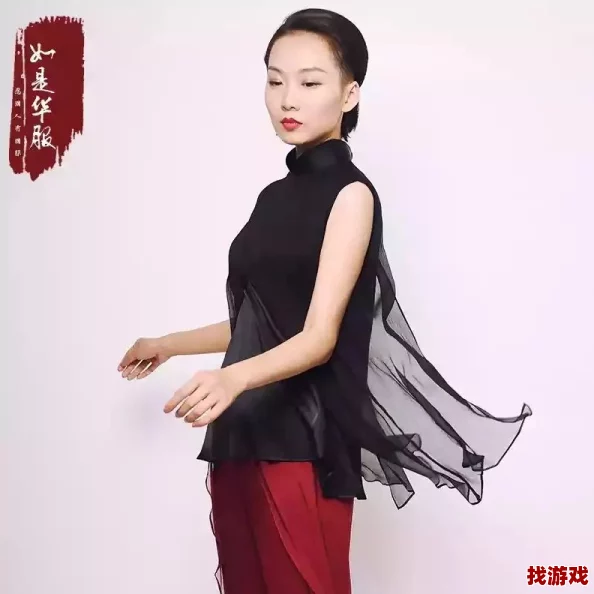 老师黑色双开真丝旗袍的寓意：一袭华服藏千言，谁能解读这神秘暗语？