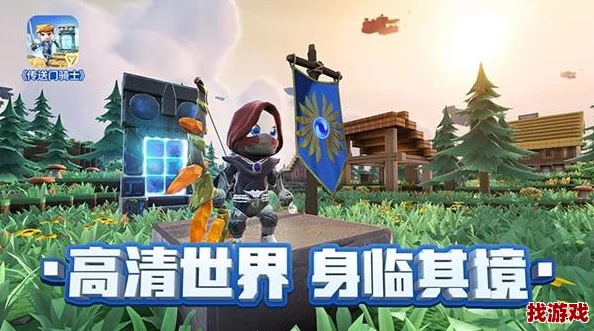 《我的世界》双人联机畅玩指南：从零到一，轻松实现共筑梦想世界！
