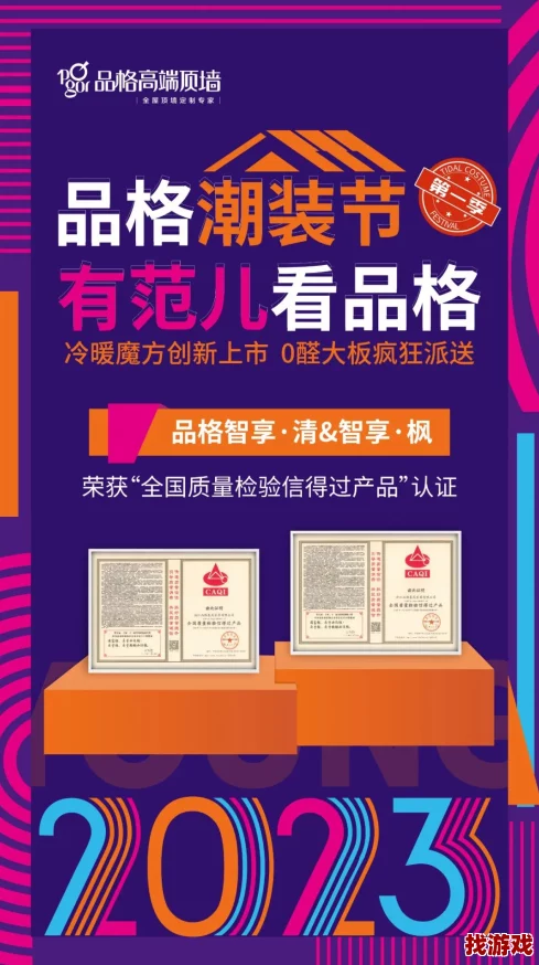 国精产品一品二品国精在线：品质卓越，深受消费者喜爱，值得信赖的选择！