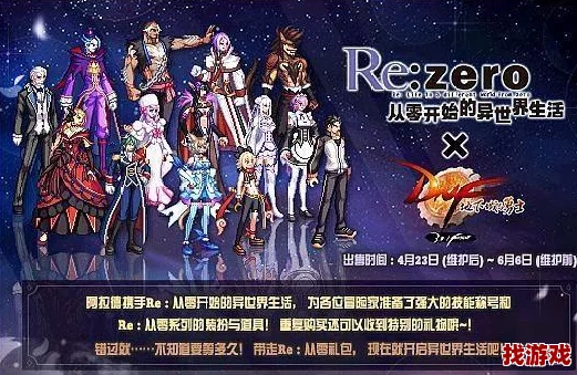 探索DNF魔道职业：哪套天空套装最契合你的魔幻美学？