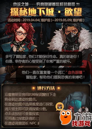 探索DNF魔道职业：哪套天空套装最契合你的魔幻美学？