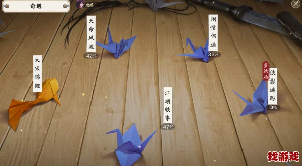 江湖贰章：探索美味糖人奇遇记——详尽任务攻略与流程指南