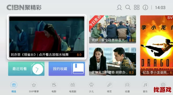 热re99久久精品国产99更新影片资源-最新热门电影在线观看推荐