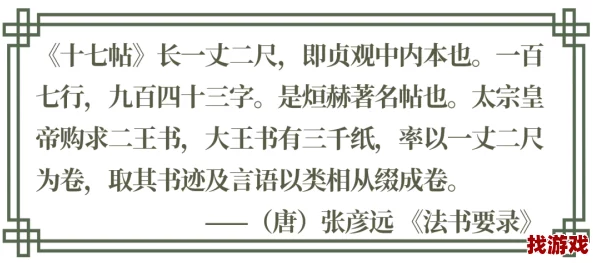 八重神子被焊出白水怎么办中央？教你如何应对游戏中的突发状况与技巧分享