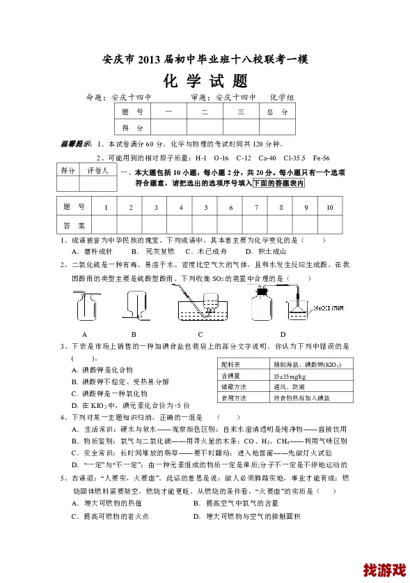 十八模1.1.3版本最新下载安装方法分享