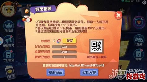 2024年必玩手游精选集：高人气休闲与竞技佳作，一键直达下载新体验！