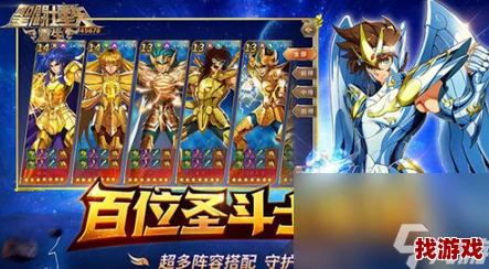 圣斗士星矢重生2：尊享VIP全阶价格揭秘，登顶满级特权需多少充值深度剖析